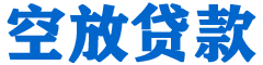 丹徒贷款_快速便捷的本地贷款服务_低利率高额度_专业贷款服务平台